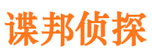 尖草坪寻人公司